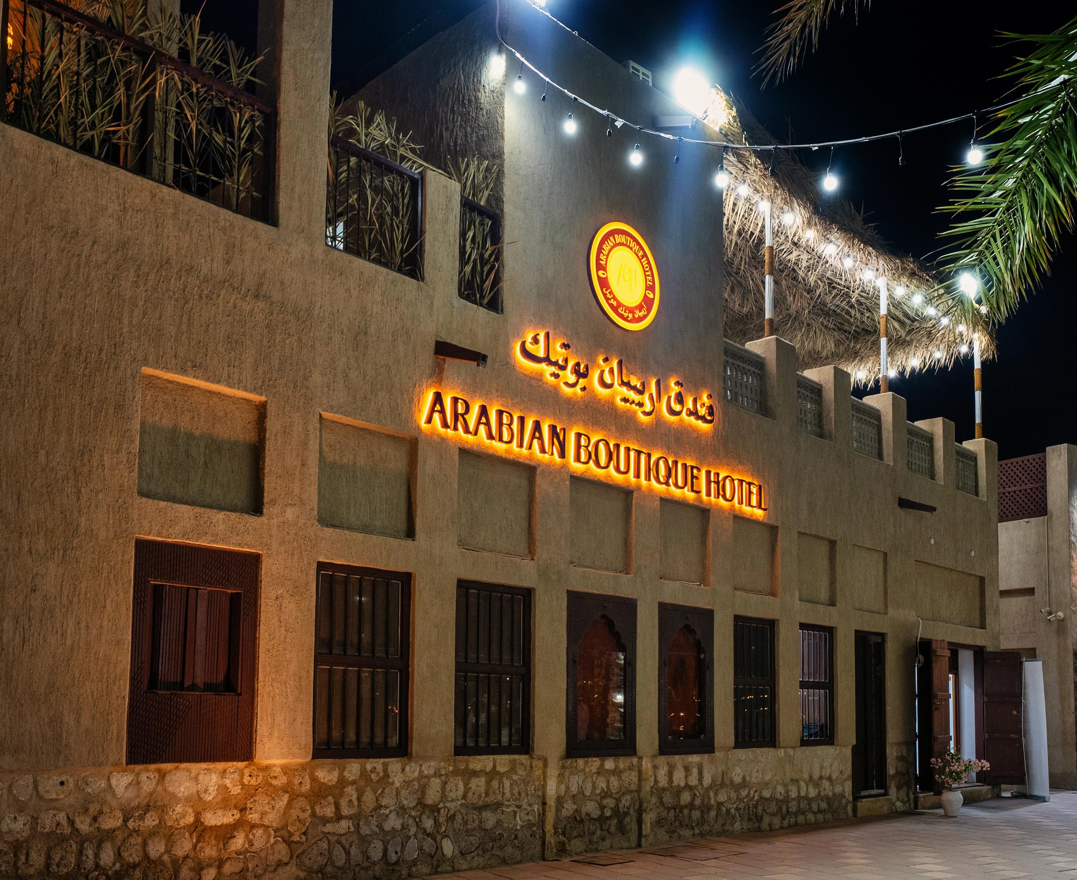 Arabian Boutique Hotel Дубай Экстерьер фото